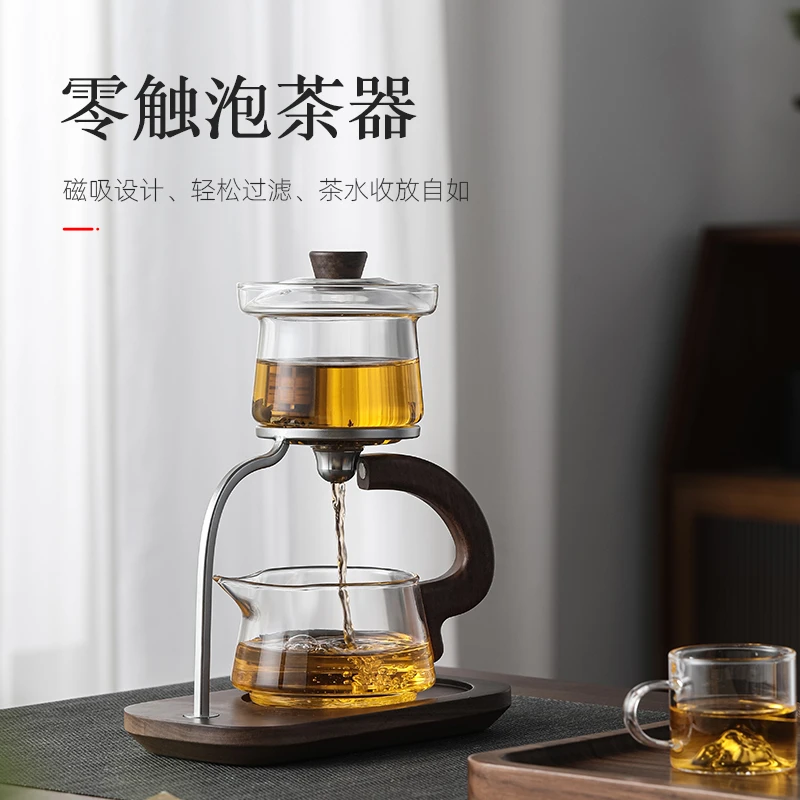 2024新款泡茶神器茶水分离懒人易泡架高端自动茶具磁吸便携泡茶壶