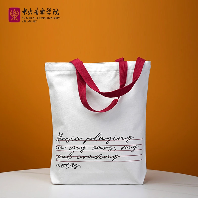 中央音乐学院纪念文创产品-原创设计音符系列帆布包耐用红黑
