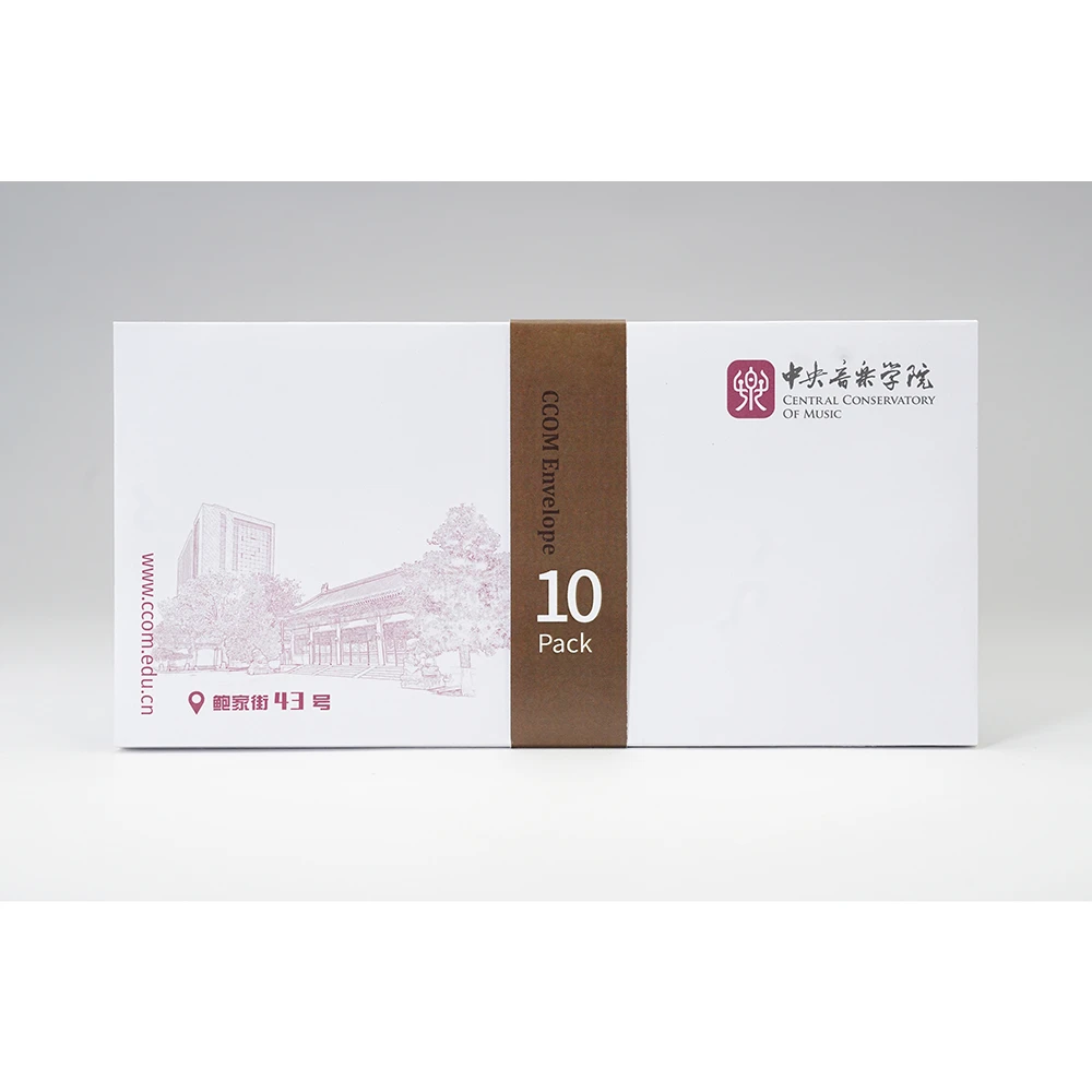 央音logo纸质小信封10枚