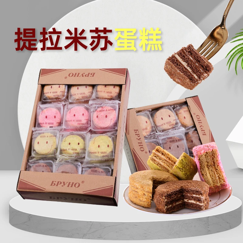 俄罗斯风味迷你常温提拉米苏蛋糕保质期奶香松软美味甄选每个65克