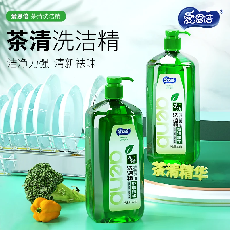 【玉希专属】爱恩倍茶清精华洗洁精1.3kg/桶家用清新温和去油