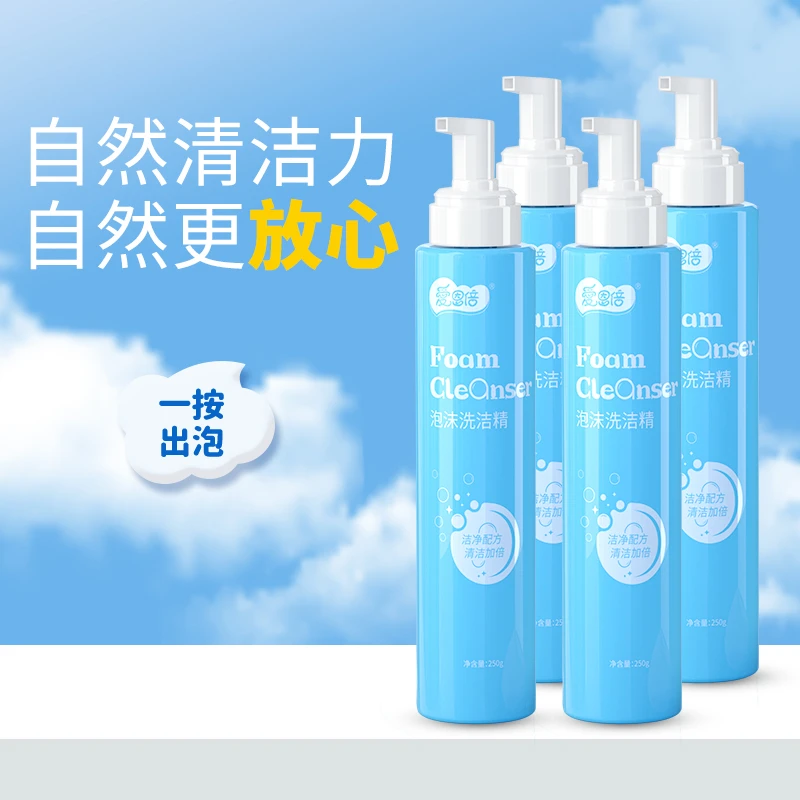 爱恩倍泡沫浓缩洗洁精250g瓶装 食品级洗涤瓜果蔬菜不伤手ms