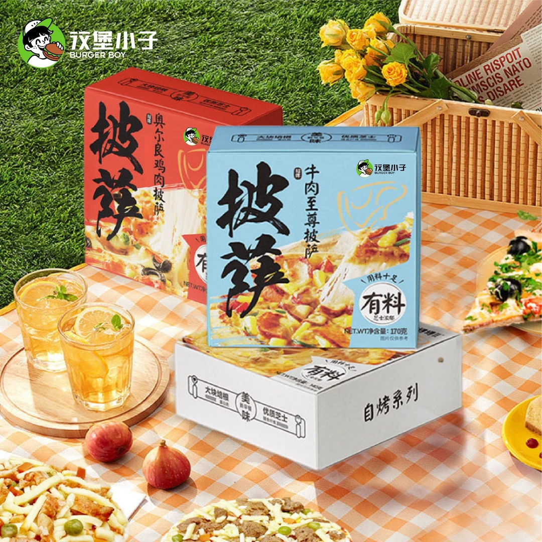 披萨170g*5盒空气炸锅美食奥尔良鸡肉芝士培根牛肉披萨顺丰冷链