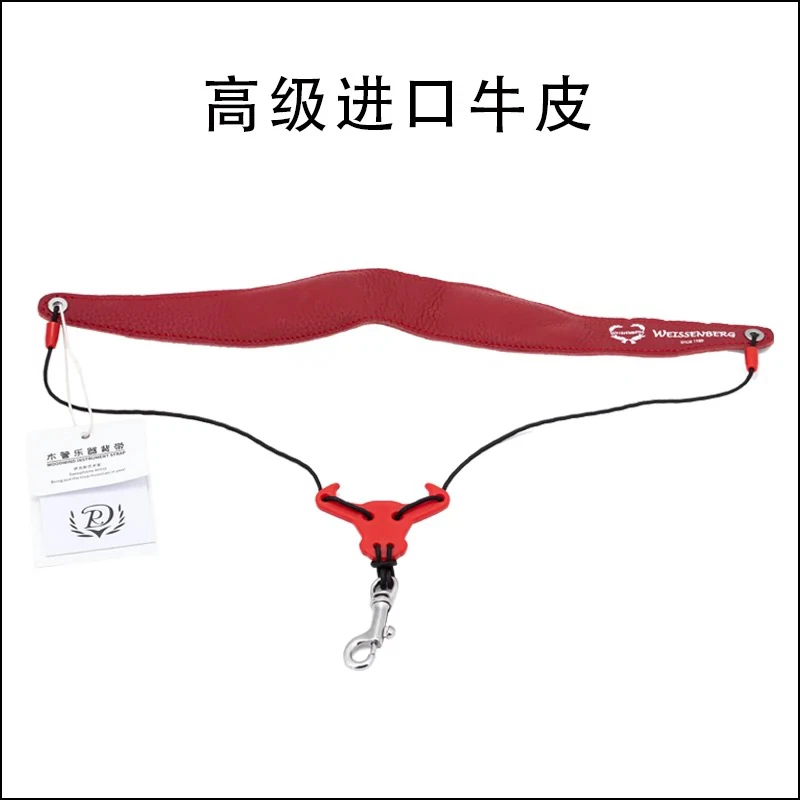 韦笙堡联名牛头进口牛皮萨克斯挂袋