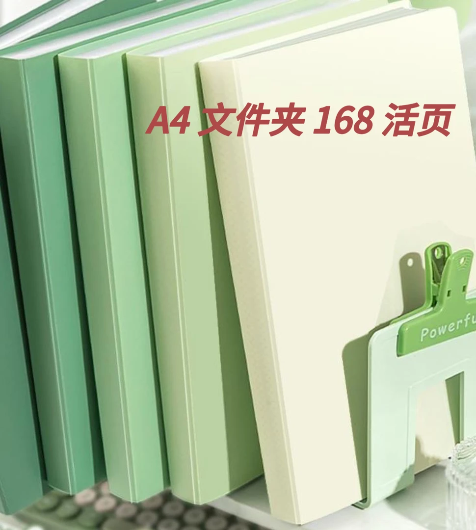 花鼓大筒 A4文件夹