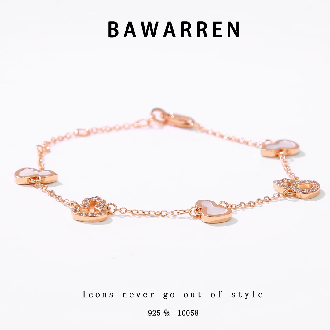 Bawarren 925银手链 10058-白五葫时尚百搭小众简约