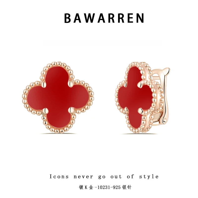 Bawarren 意❤ 精工CNC 10231-红草耳拍精致小众欧美