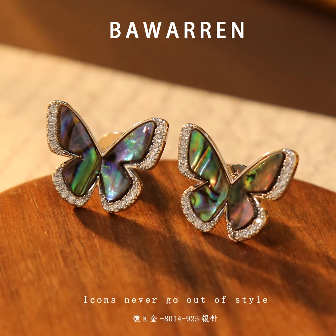 Bawarren 美❤ 8014-【暗黑蝴蝶】精致耳环简约轻奢