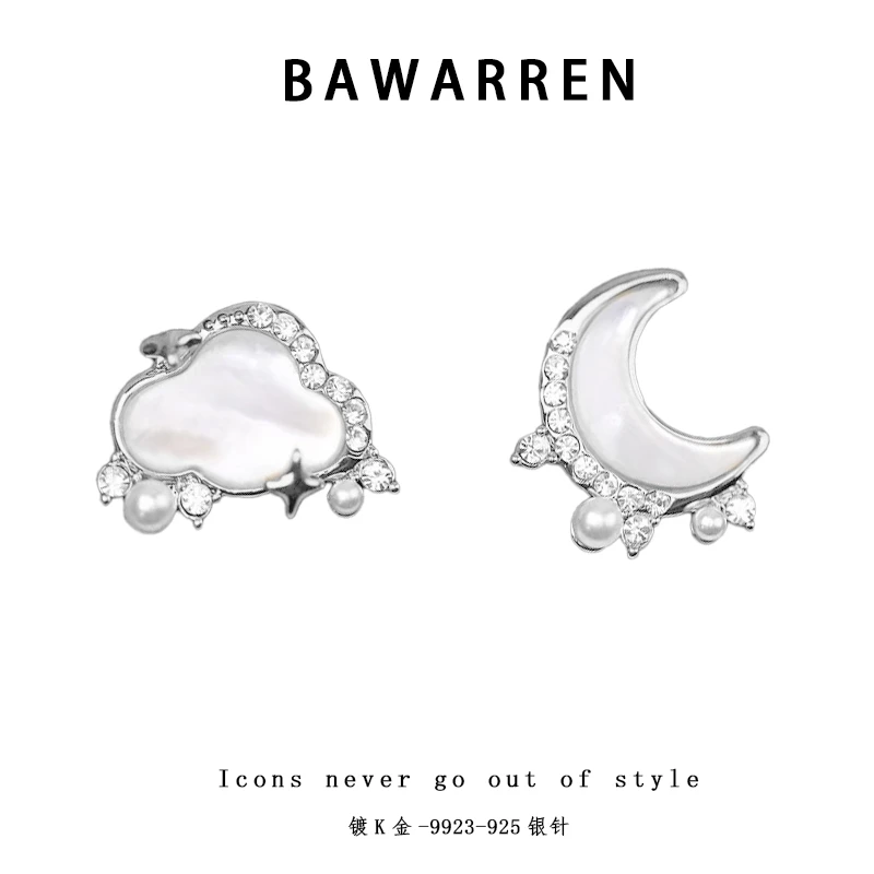 Bawarren 意❤ 9923-云月精致耳环耳钉简约百搭