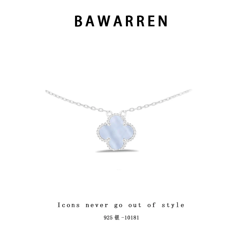 Bawarren 坠链均925银 10181-紫草精致项链小众欧美优雅法式长款