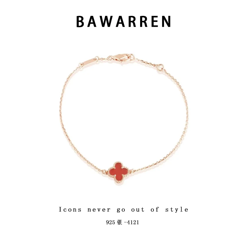 Bawarren 925银手链 精工CNC 4121-迷你红草时尚百搭简约