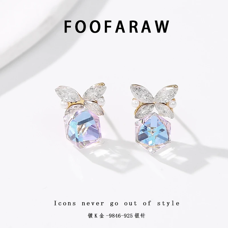 FOOFARAW/芙陆 美❤ 9846-方糖精致耳环简约百搭