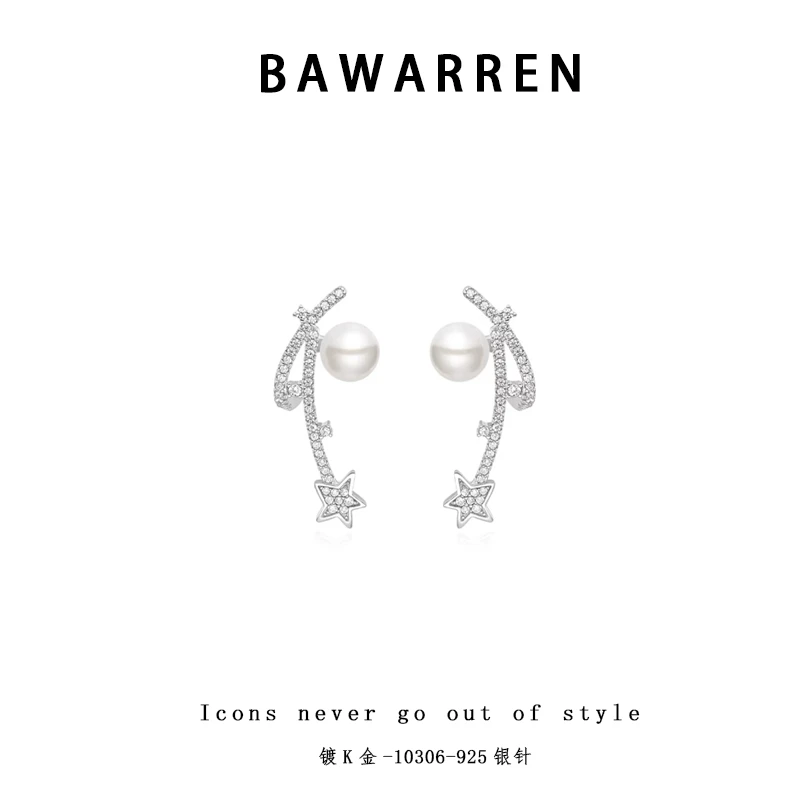 Bawarren 美❤ 精工CNC 10306-精致耳钉小众简约百搭