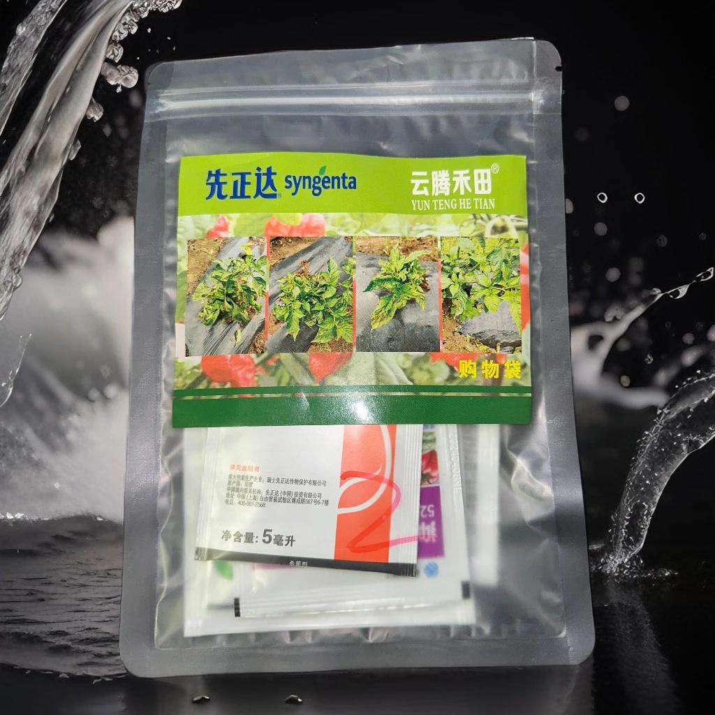 先正达2号 工业辣椒病害用药疫病疫病上杆