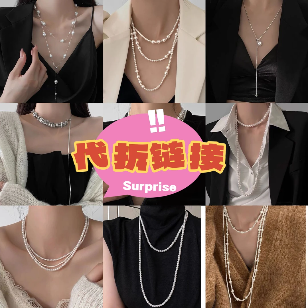 925银耳饰 合金百搭时尚小众简约耳饰项链戒指手链
