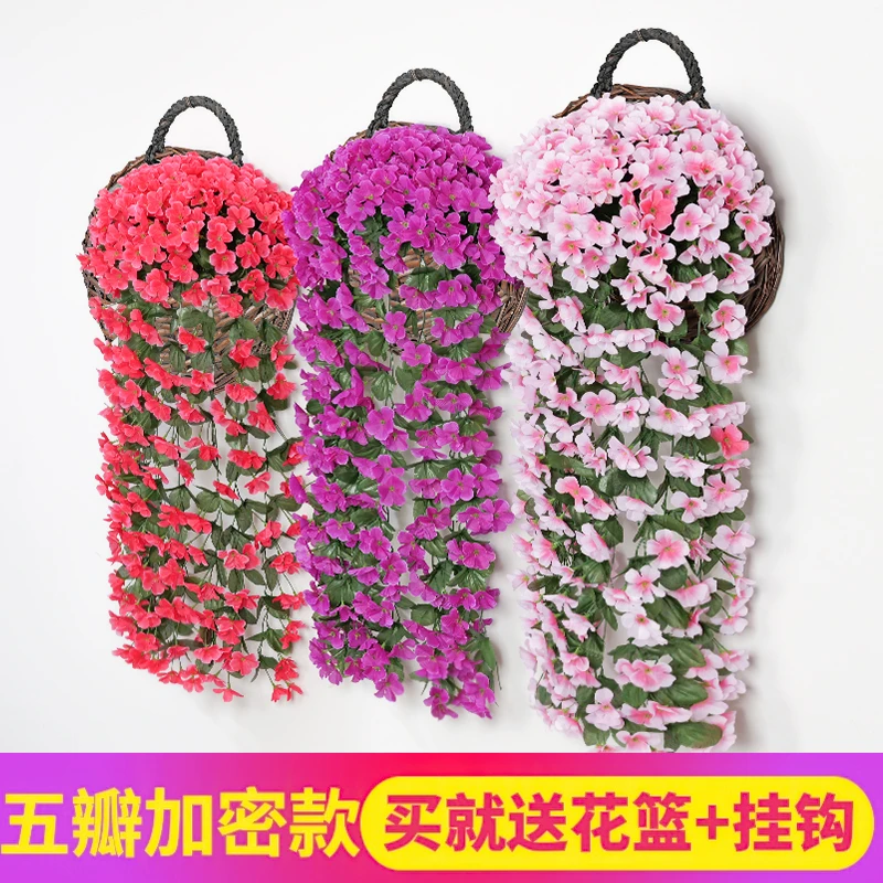 仿真紫罗兰花藤蔓吊兰墙壁挂塑料假花藤条装饰室内客厅摆设件绢花