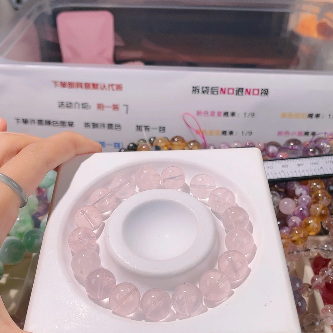 水晶手串未镶嵌六芒星12