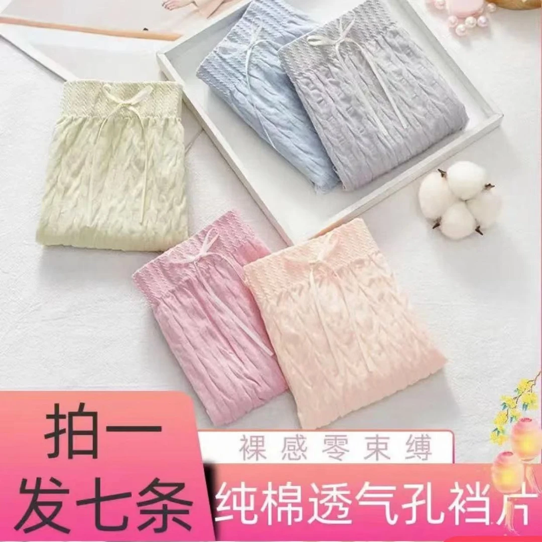 高腰蝴蝶结大码女士短裤薄款时尚甜美夏天宽松裸感舒适无痕底裤