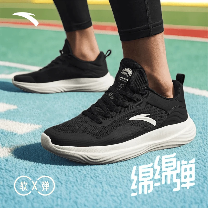 安踏绵绵弹跑鞋｜男士缓震轻便透气舒适百搭软底运动鞋/112447793R