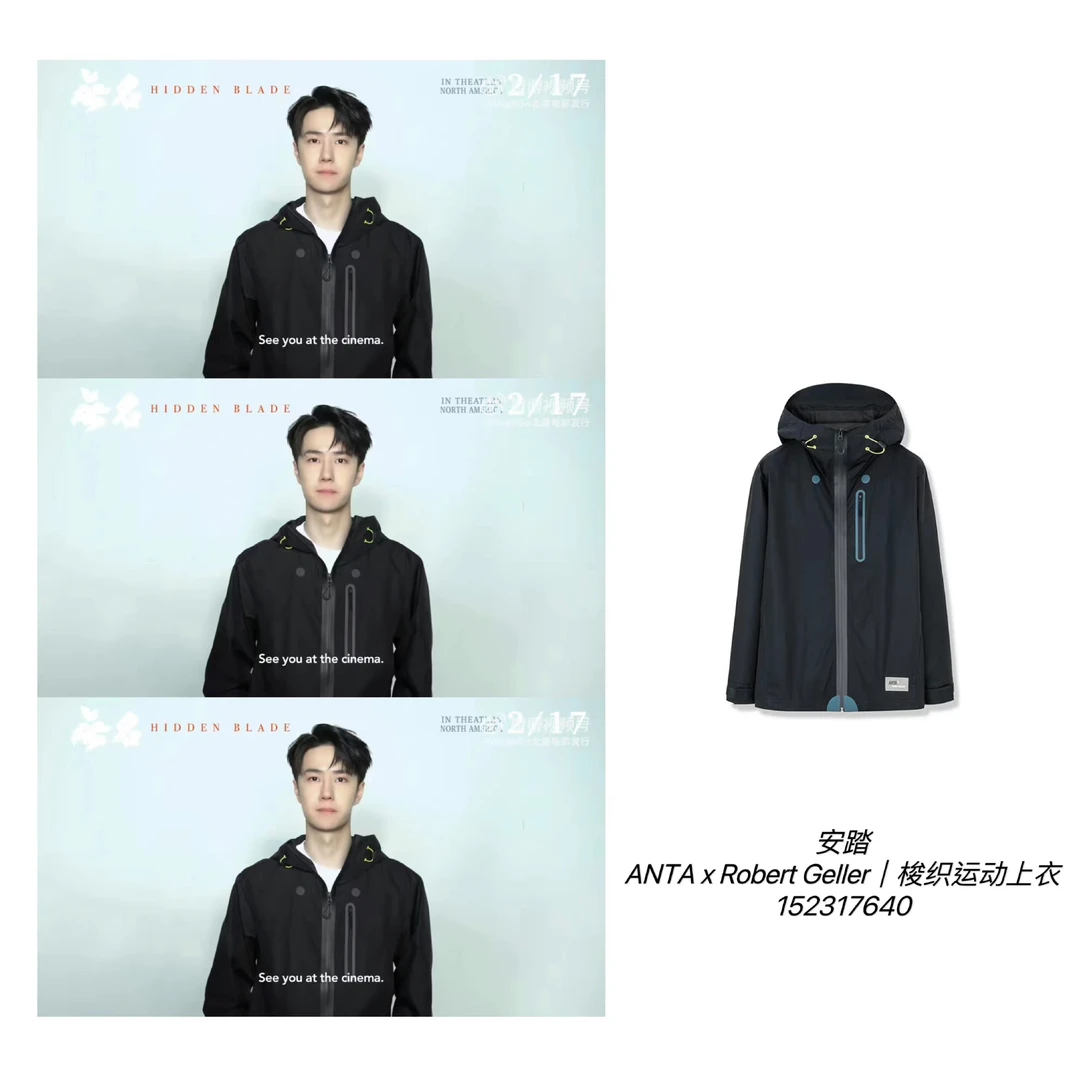 【王一博同款】QZANTA×Rober Gellerl联名系列休闲夹克152317640