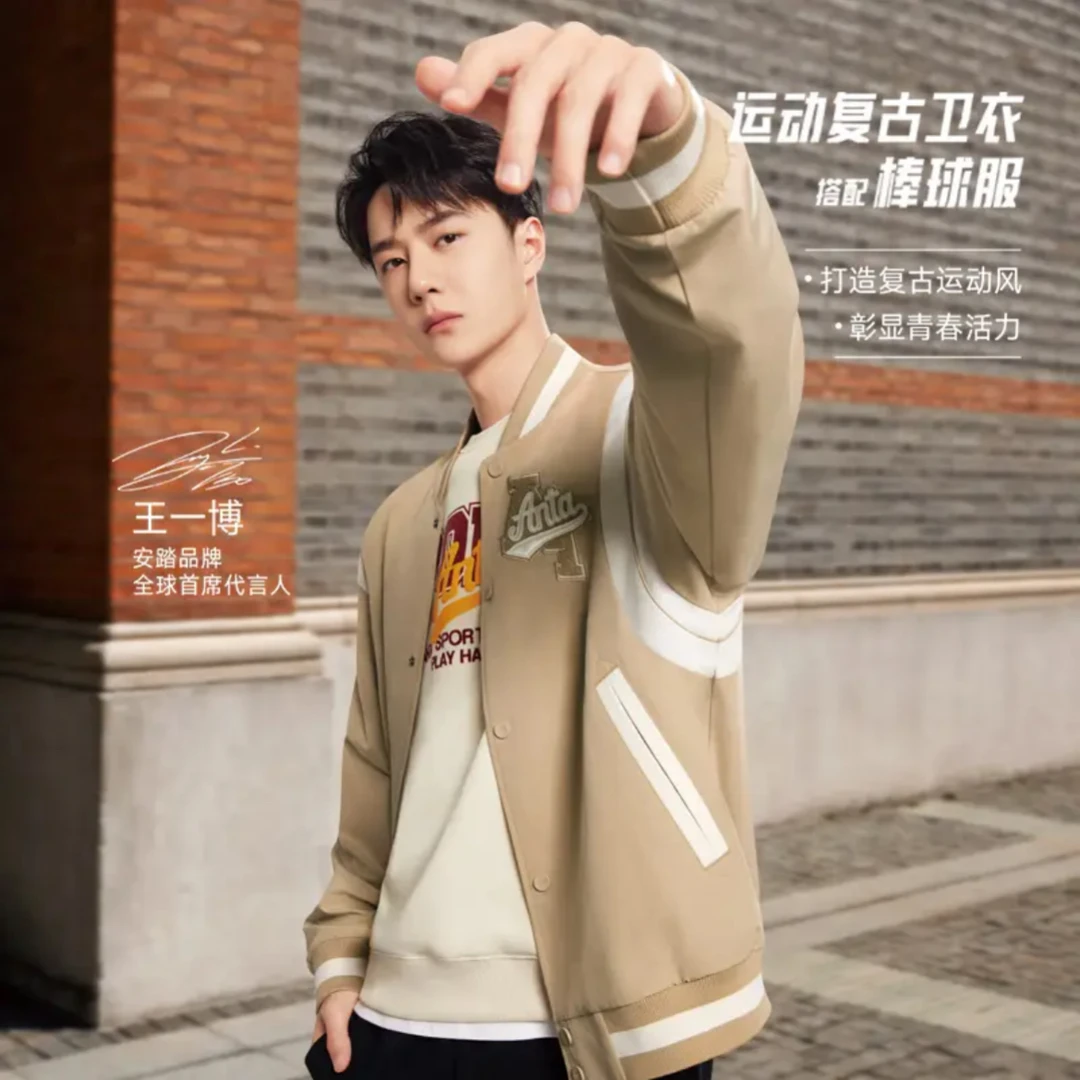 【王一博同款】 丨安踏运动文化系列男女同款梭织薄外套152338602