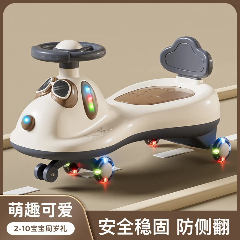 儿童扭扭车男女宝宝溜溜车1一3岁大人可坐静音轮防侧翻摇摇摆妞妞
