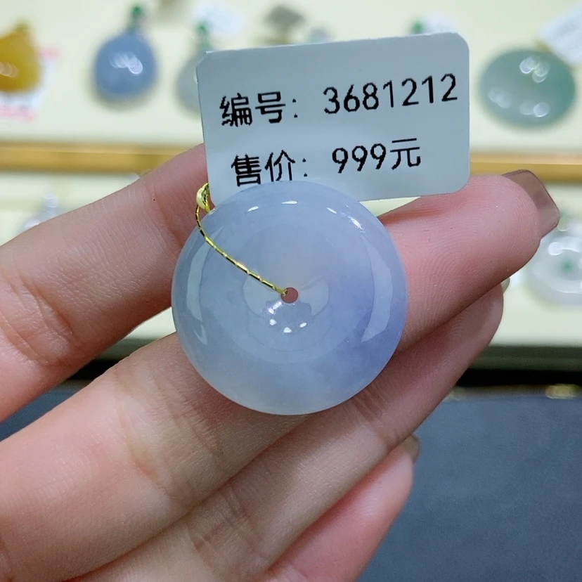 【闪购商品】翡翠颈饰未镶嵌