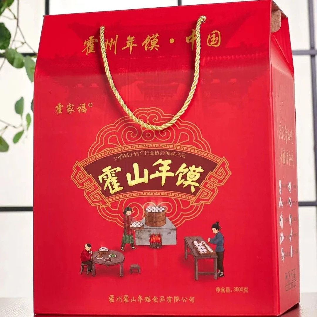 霍州年馍顺丰包邮礼盒装十斤山西特产临汾枣花登高花馍霍山年馍