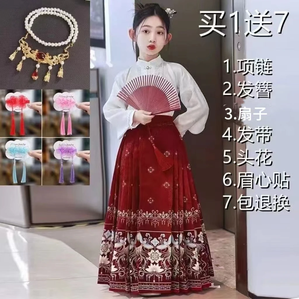 汉服拜年服女童汉元素马面裙裙儿童女民族风国风套装古风传统日常