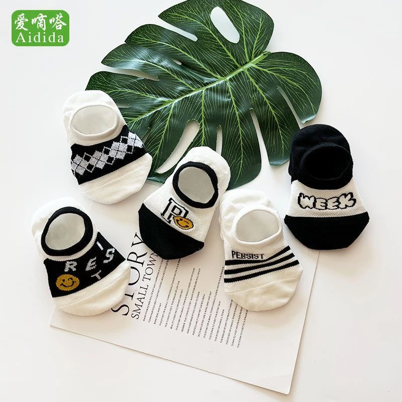 爱嘀嗒儿童袜子春夏季薄款透气精梳棉卡通笑脸浅口宝宝隐形船袜