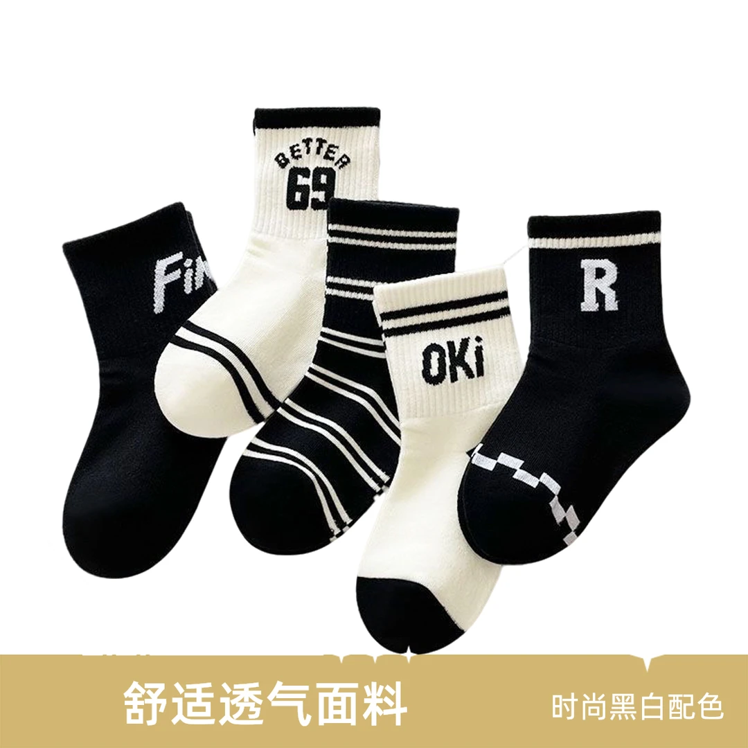 爱嘀嗒儿童袜子秋冬季韩版潮ins运动学院字母黑白学生中高筒棉袜