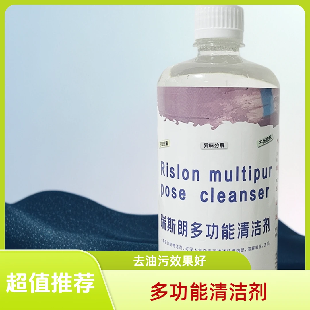 座椅翻新免洗清洁去污神器洗车全能家用内饰清洁剂皮革机头水