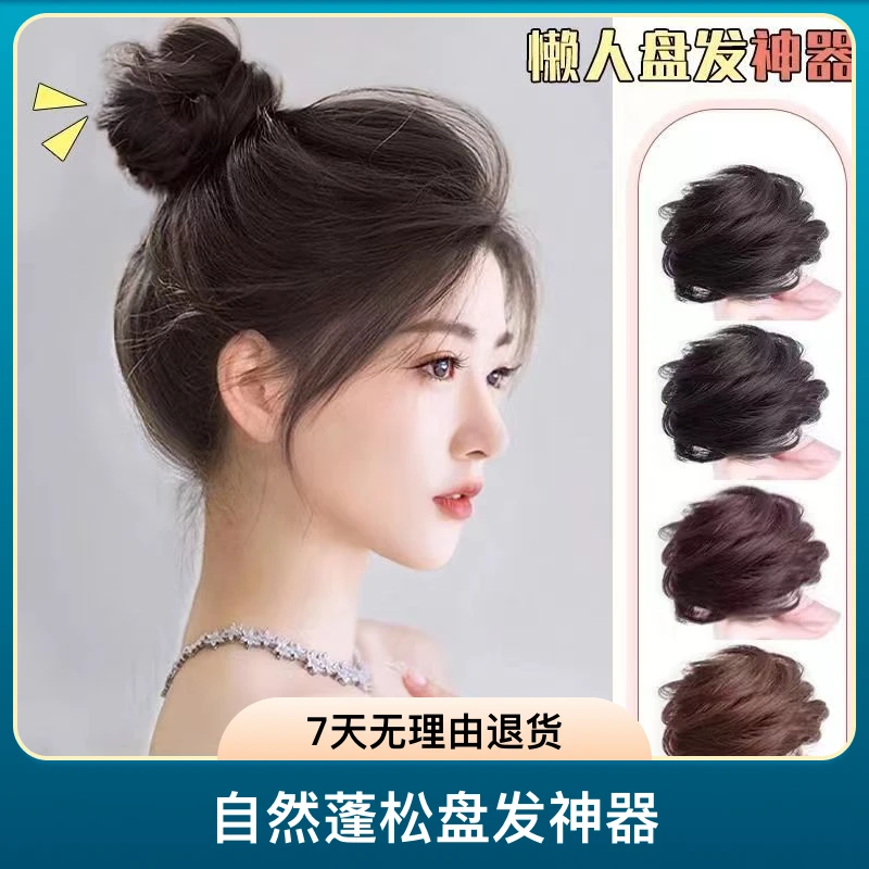 丸子头专用发饰丸子头假发黑色神器自然蓬松盘发花苞头逼真造型
