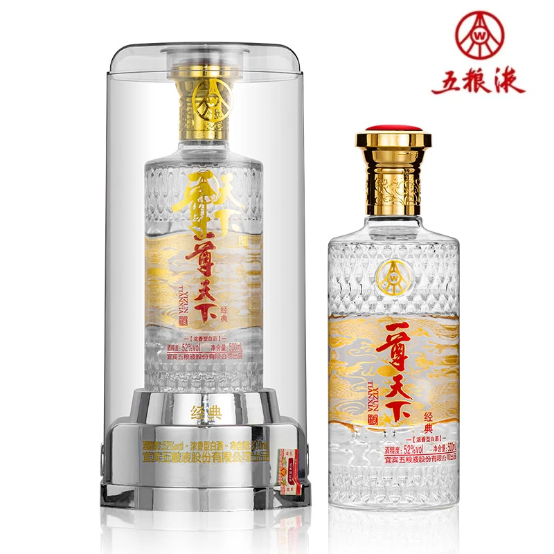 夢【专享福利】一尊天下经典透明桶浓香型白酒52度500ML*单瓶装