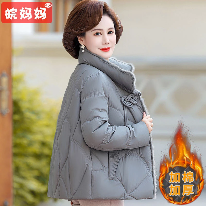 妈妈款冬季棉袄中老年人女装加棉加厚母亲洋气外套50-60岁棉衣服
