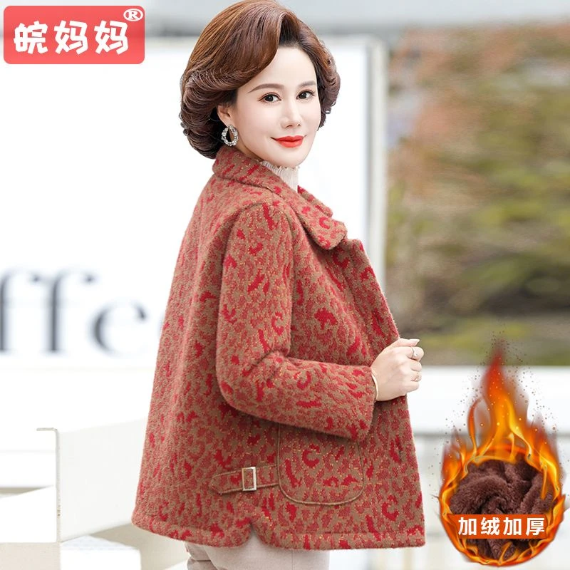 中老年妈妈秋冬新款外套加绒加厚女装50-60岁洋气水貂绒毛呢大衣