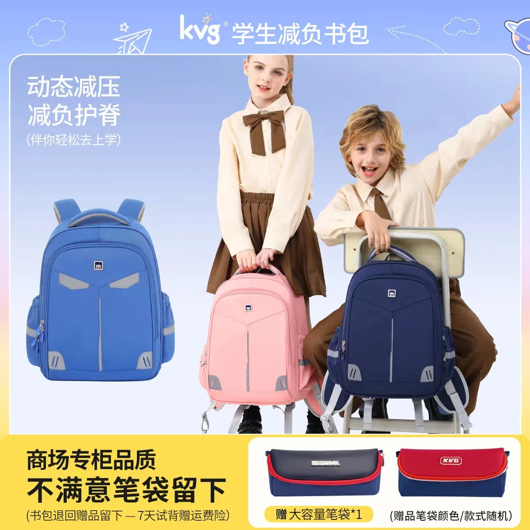 24-KVG高端品牌书包Y