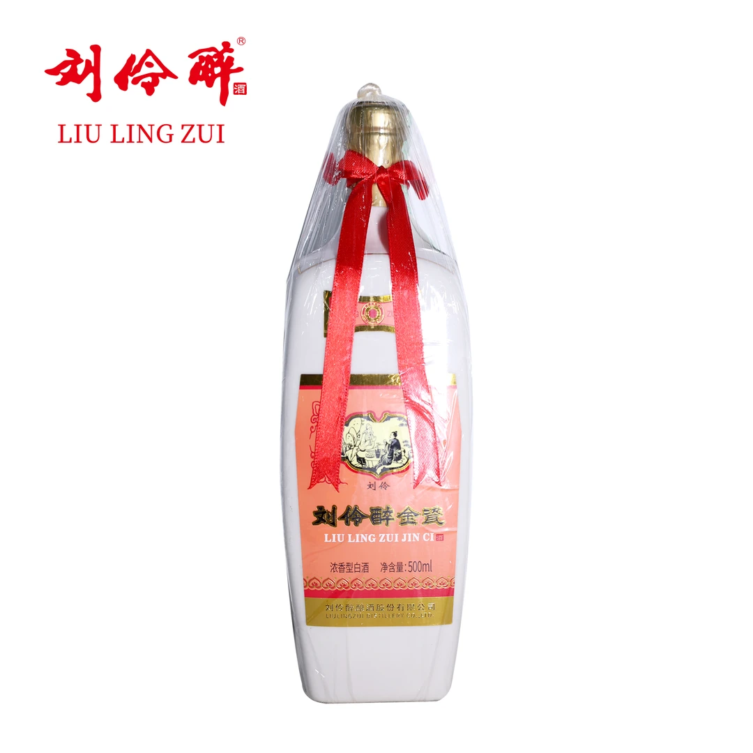 刘伶醉金瓷纯粮酒老字号名酒浓香型白酒一箱6瓶52度 42度500ml