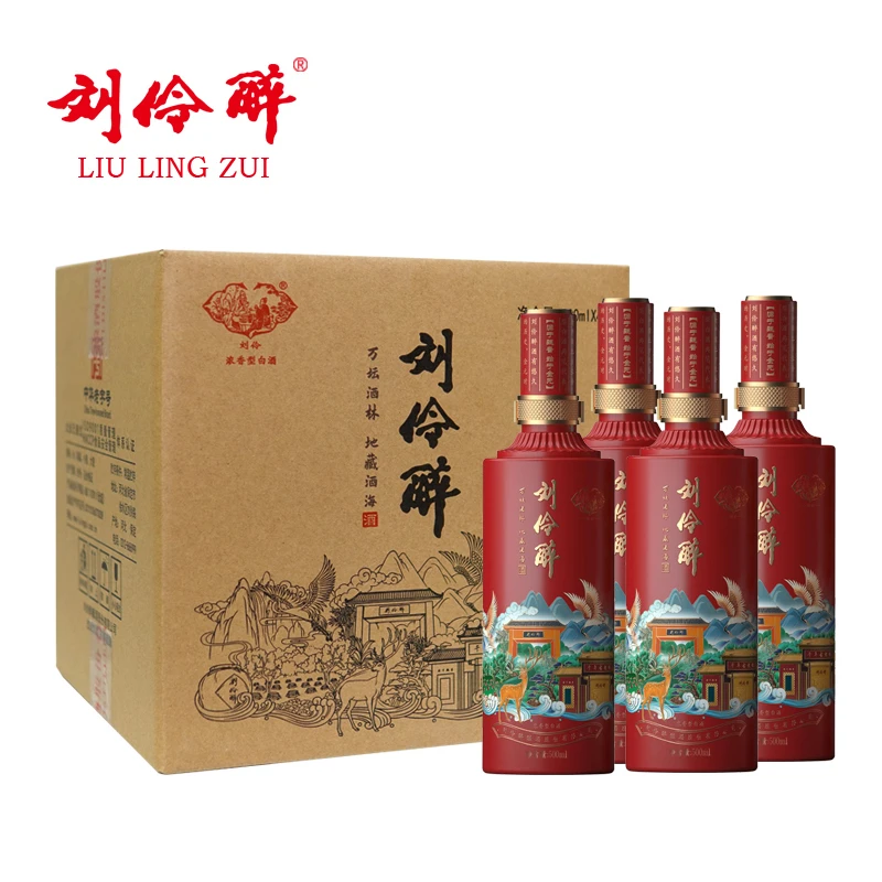 刘伶醉地藏酒海52度白酒纯粮酒老字号浓香型白酒52度500ml*4瓶/箱