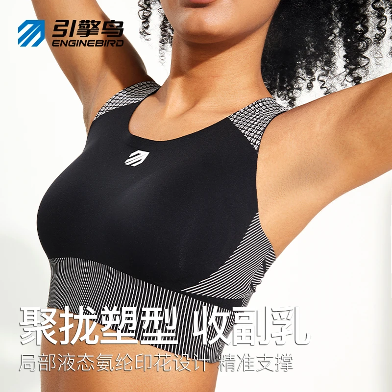 引擎鸟羽蝶天使运动美背1.0 Pro女款舒适透气跑步-EB23FCC192443