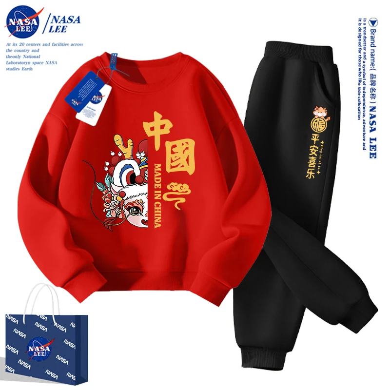 NASA女童红色加绒卫衣套装秋冬款男童2024新款儿童龙年本命年衣服