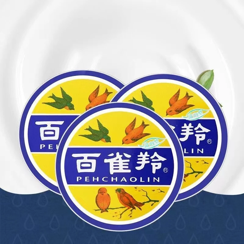 百雀羚护肤脂41.5g滋润型经典国货雪花膏铁盒保湿润肤霜女人瓶装