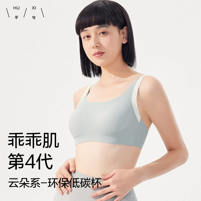 爱慕集团乎兮HUXI无水染色低碳大罩杯半固定背扣式文胸 HX172426