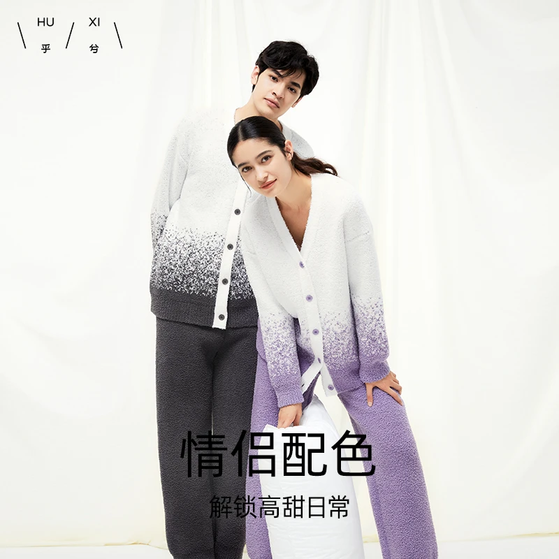 爱慕集团乎兮抱抱开襟长袖长裤套装-HXN462335