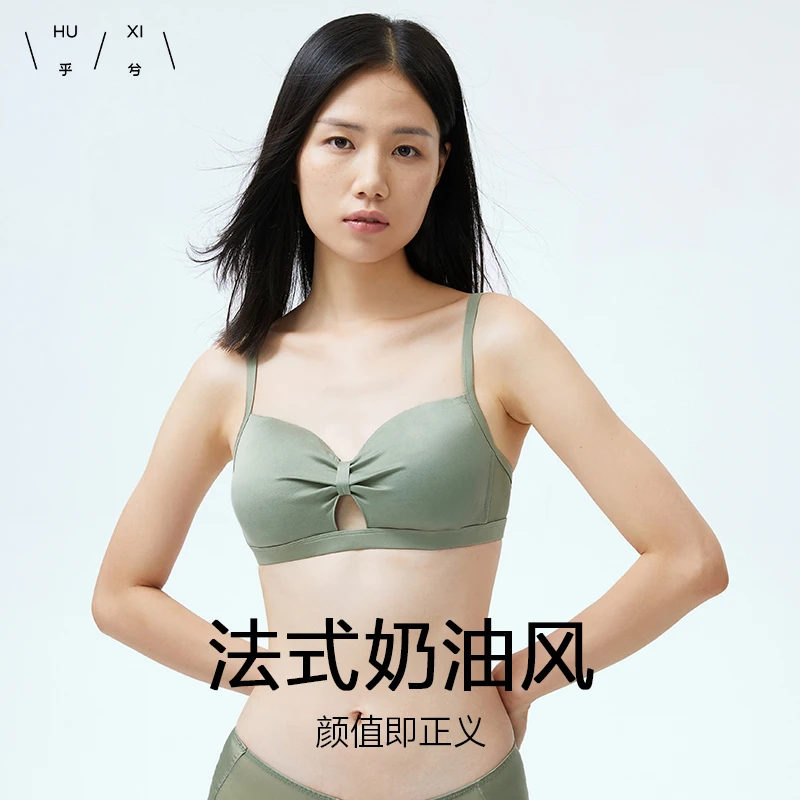 【桑蚕丝】乎兮HUXI亲肤丝滑无痕无托芒果杯内衣文胸HX172251