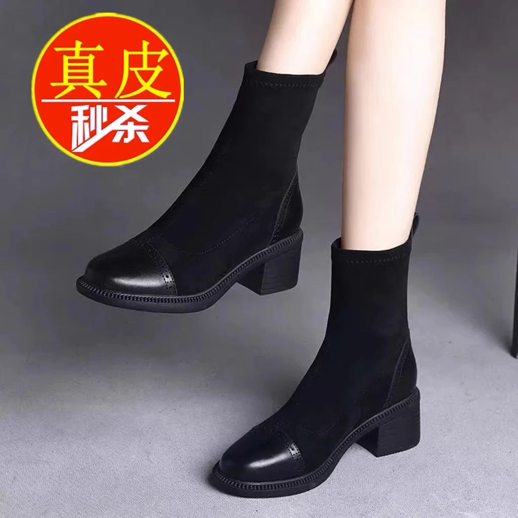 断码清仓2024秋冬新款时尚显瘦女短靴弹力靴真软皮拼接粗跟瘦瘦靴