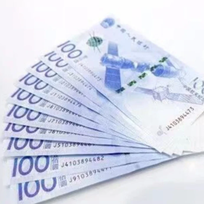 中国航天纪念钞100元 单张红包版