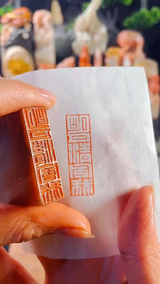【闪购商品】书法手工篆刻《明月清风我》