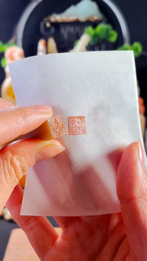 【闪购商品】书法手工篆刻《春和景明》