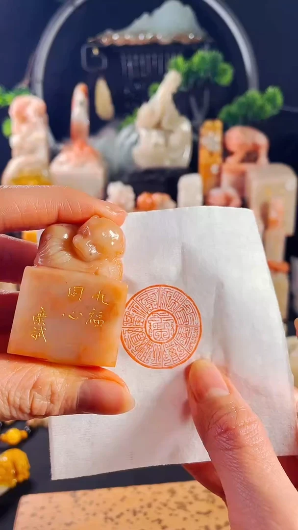 【闪购商品】书法手工篆刻《九福同心》